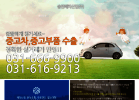 Stscrap.kr thumbnail