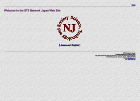 Stsnj.org thumbnail Stsnj.org thumbnail