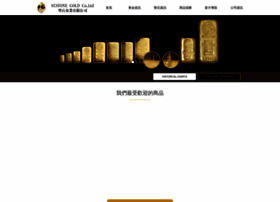 Ststonegold Com At Website Informer 聖石金業有限公司 Visit Ststonegold