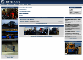 Sttsclub.ru thumbnail