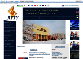 Stu.lipetsk.ru thumbnail