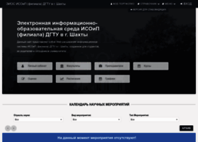 Stud.sssu.ru thumbnail Stud.sssu.ru thumbnail