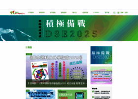 Student.com.hk thumbnail