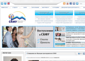 Student.ncstu.ru thumbnail
