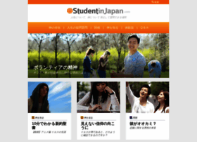 Studentinjapan.com thumbnail