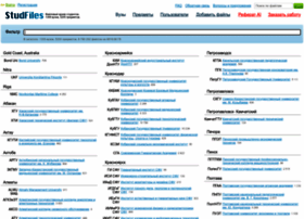 Studfiles.net thumbnail