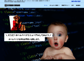 Studio-iwano.com thumbnail