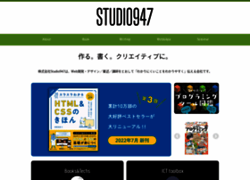 Studio947.net thumbnail