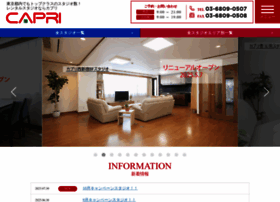 Studiocapri Jp At Wi ハウススタジオ 撮影スタジオレンタルならスタジオカプリ