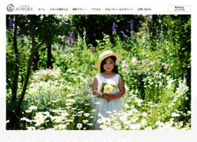 Studiojumoku.com thumbnail