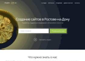 Studiolemon.ru thumbnail Studiolemon.ru thumbnail