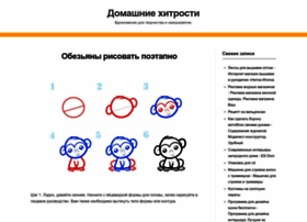 Studiyanog.ru thumbnail