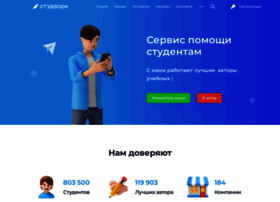 Studwork.org thumbnail