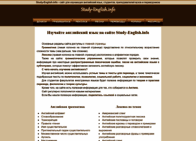 Study-english.info thumbnail