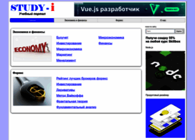 Study-i.ru thumbnail