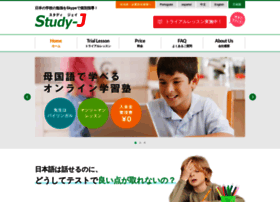 Study-j.net thumbnail