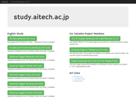 Study.aitech.ac.jp thumbnail