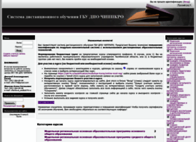 Study.chippkro.ru thumbnail