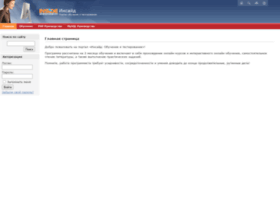 Study.inside.ru thumbnail