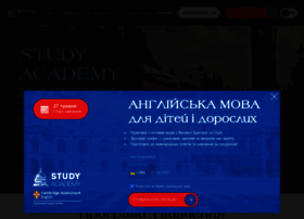 Studyacademy.ua thumbnail