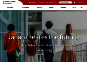 Studyinjapan.go.jp thumbnail Studyinjapan.go.jp thumbnail