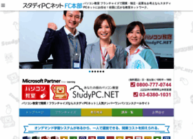 Studypc.net thumbnail