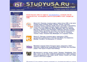Studyuniversity.ru thumbnail