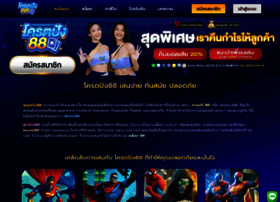 Stvrenix.com thumbnail
