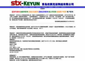 Stx-keyun.com thumbnail