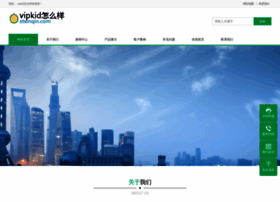 Stxinqin.com thumbnail