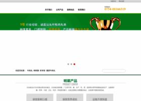 Stxjsp.com thumbnail