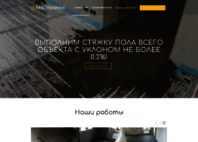 Styazhka-pola.su thumbnail