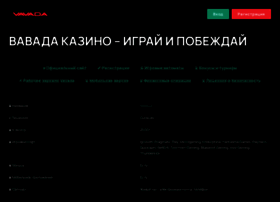 Ваш Стиль Интернет Магазин Белорусской
