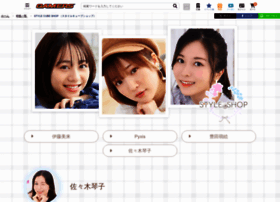 Styleshop.jp thumbnail