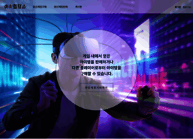 Suabi.co.kr thumbnail