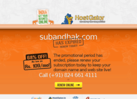 Subandhak.com thumbnail