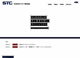 Subaru-tec.co.jp thumbnail