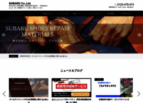 Subarurepair.co.jp thumbnail