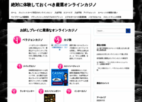 Sublimecasinodirectory.com thumbnail