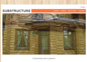 Substructure.ru thumbnail
