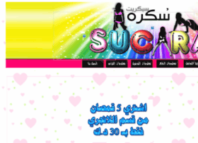 Sucara-secret.com thumbnail