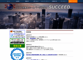 Succeed.gr.jp thumbnail