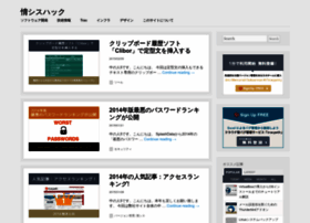 Success.tracpath.com thumbnail