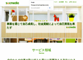 Sucmedia.co.jp thumbnail