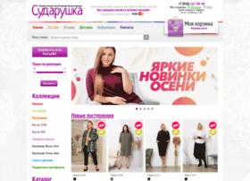Сударушка Интернет Магазин Женской Одежды Больших