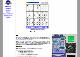 Sudokugame.org thumbnail Sudokugame.org thumbnail
