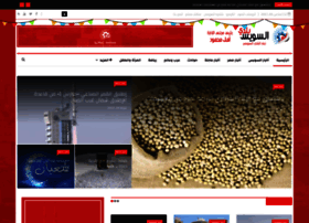 Suezbalady.com thumbnail