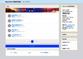 Sufangxu.cn thumbnail