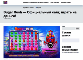 Suga-rush.com thumbnail
