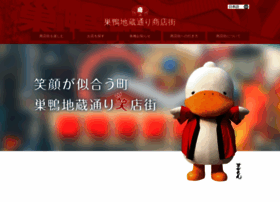 Sugamo.or.jp thumbnail